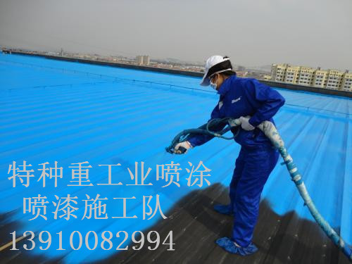 枣庄包括彩钢瓦喷漆翻新（